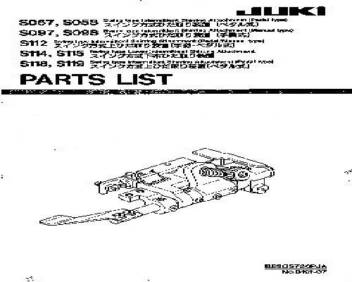 sewing machine manual