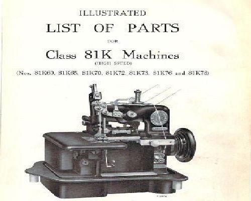 sewing machine manual